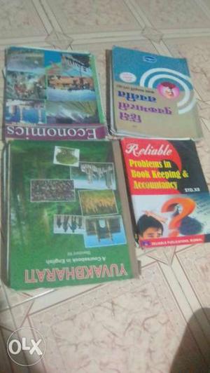 12th HSC textbooks and guide