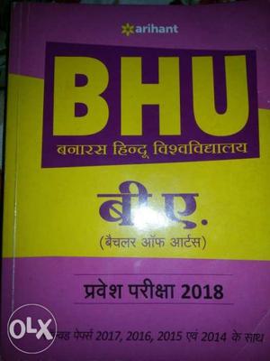 BHU Book In Siwana