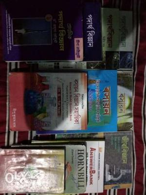 H.S 1st Year Complete Science Books Combo | 40% Discount |