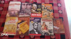 Marathi Famous Books