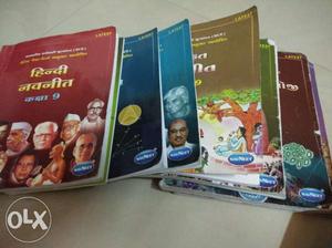 Std 9 Navneet guide and Books