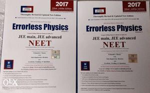 USS Physics Chemistry Maths Books - NEET, JEE MAIN, JEE