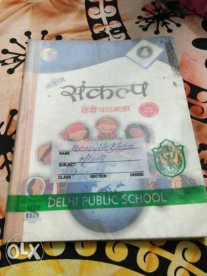 White And Blue Delhi Public School Book