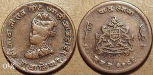 Gwalior Princely state coin