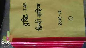 IAS notes of dristi coaching-6 books- Hindi Literature