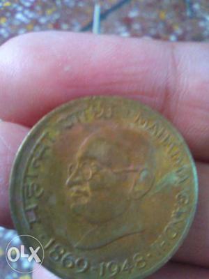 This is very old coin with photo of Mahatma Gandhi