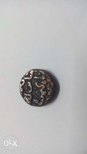 Urdu coin (coper)