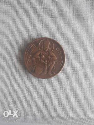  very rear hnuman coin half aana