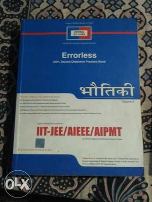 Errorless ITT-JEE/AIEEE/AIPMT Book