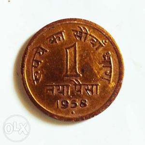 60 Years old One paisa Coin