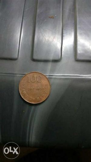 COPPER -Indian Railways 100 years completion COIN