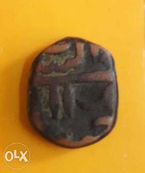 Luckey Copper Coin Ancient