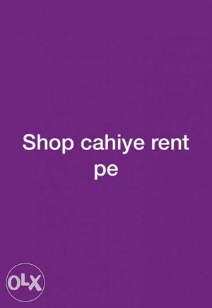 Shop Cahiye Rent Pe Text