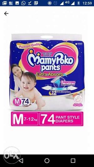 MamyPoko Pants Diaper Pack Screenshot