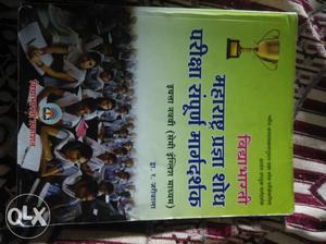 Maharashtra pradnya shodha book standard 9