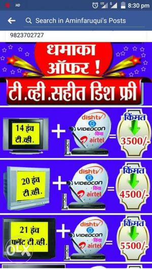 All Brand TV one years warranty
