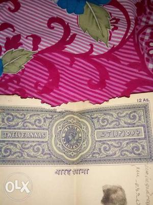 I want to sell old stamp paper price...