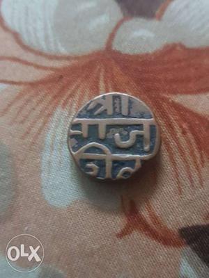Mughal coin for sale...best for collection