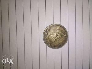Old British governments coin