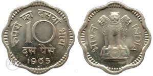 Two 25 paisa coins and one ten paisa coin for sale