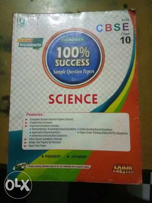 100% SUCCESS sample question paper of SCIENCE 