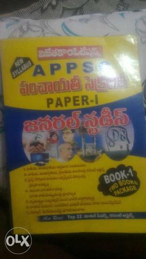Appse Paper-1 Textbook