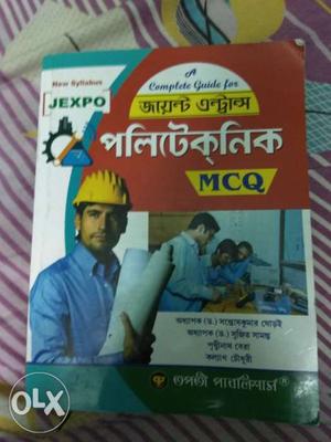 Polytechnic book new not used