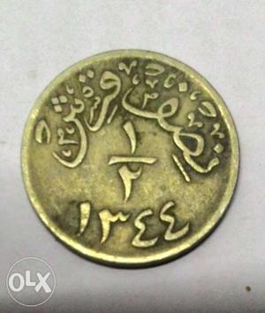 Ancient unique Mughal Coin Year 