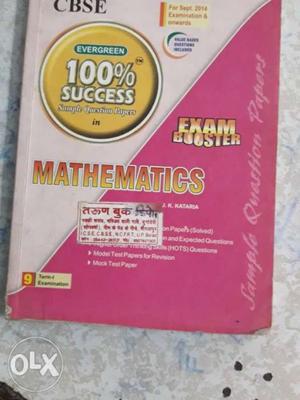 CBSE Mathematics Exam Booster Book