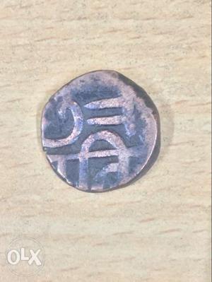 Chatrapati shivaji maharaj kalin coin