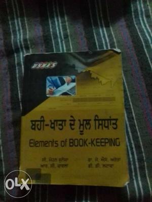 Elements Of Book-Keeping Book