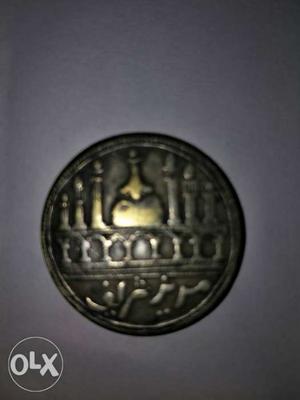 Old Mughal Time Coin