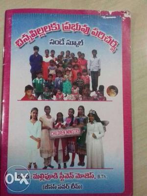 This book theam about children knowledge