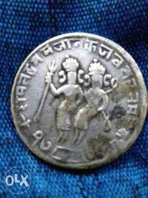 Vety old coin