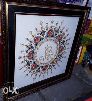 Muhammad Calligraphy Artwork With Frame