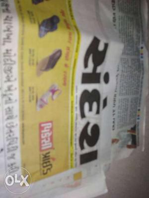 Sandesh newspaper offer 100 booking charges No msg