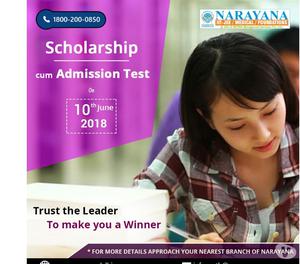 Scholarship Test and Admission Test Dhanbad