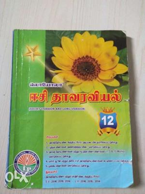 12th botany guide tamil medium