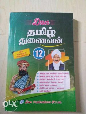 Don 12th tamil guide I was buy yesterday I am not