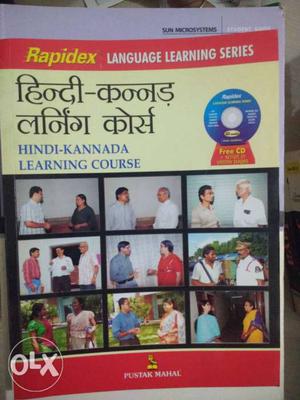 Hindi to Kannada Rapidex Learning Courses