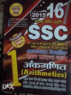 Useful for ssc and upcoming railway exams.