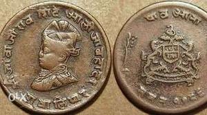 Any Coin at Rupees 150, All at Rupees 500