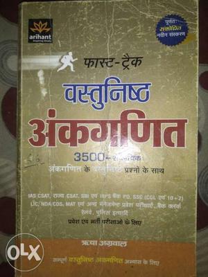 Best competetive matk book in 250Rs. for all