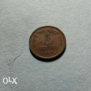 Round Brown Coin 1 naya Paisa.