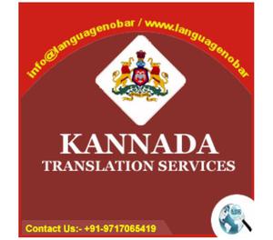 Professional English to Kannada Translation Service Company