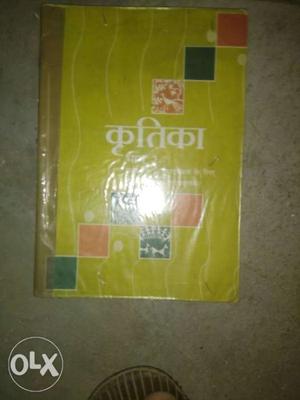Devangari 10th Cbse Hindi Book Rs10