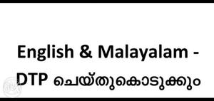 Malayalam dtp works doing call for more l