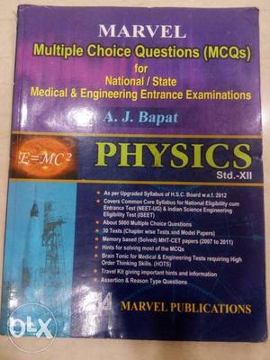 Mcq in Physics for entrance examinations
