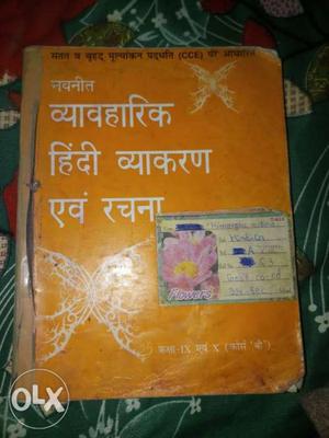 Thin Book In Delhi