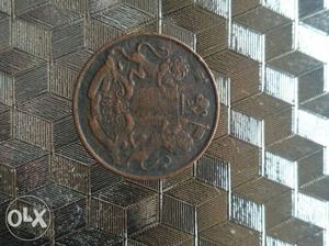 This coin is made East India company in 18